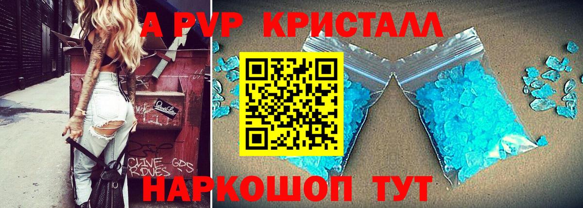 А ПВП СК  Альфа ПВП VHQ  Вход с VPN  Свободный 