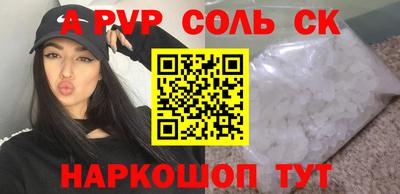 гашик Бузулук