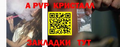 гашик Бузулук
