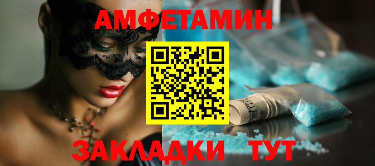 Метамфетамин Methamphetamine Свободный